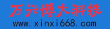 万兴科技网