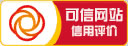 工信部备案网站