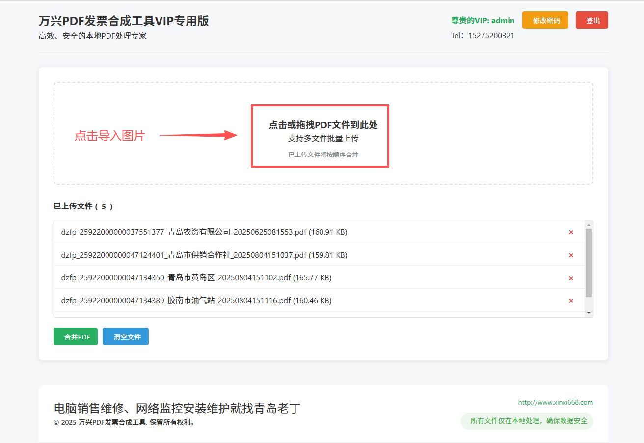 调整顺序示意图